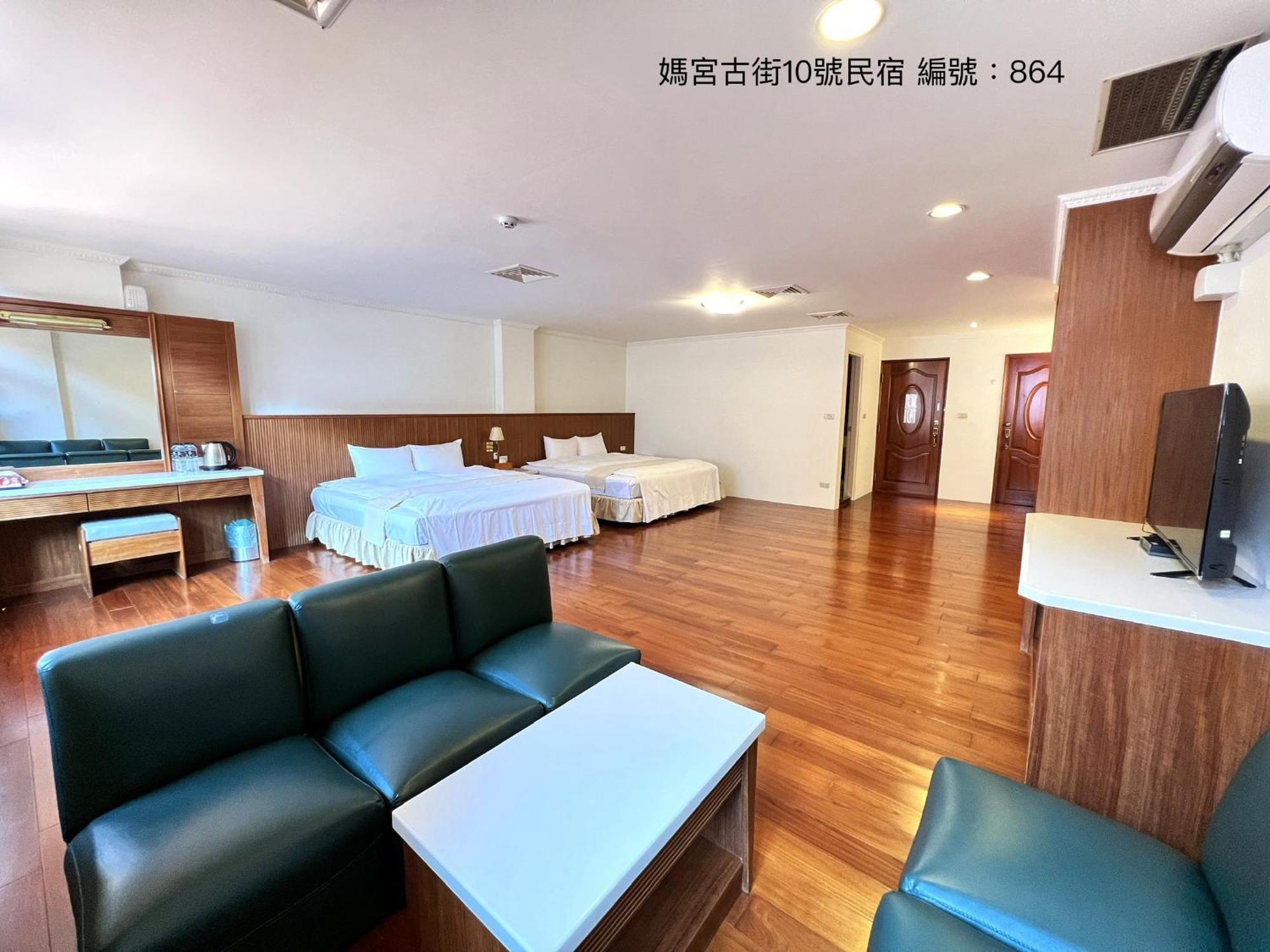 媽宮古街10號 Apartment Magong Bagian luar foto