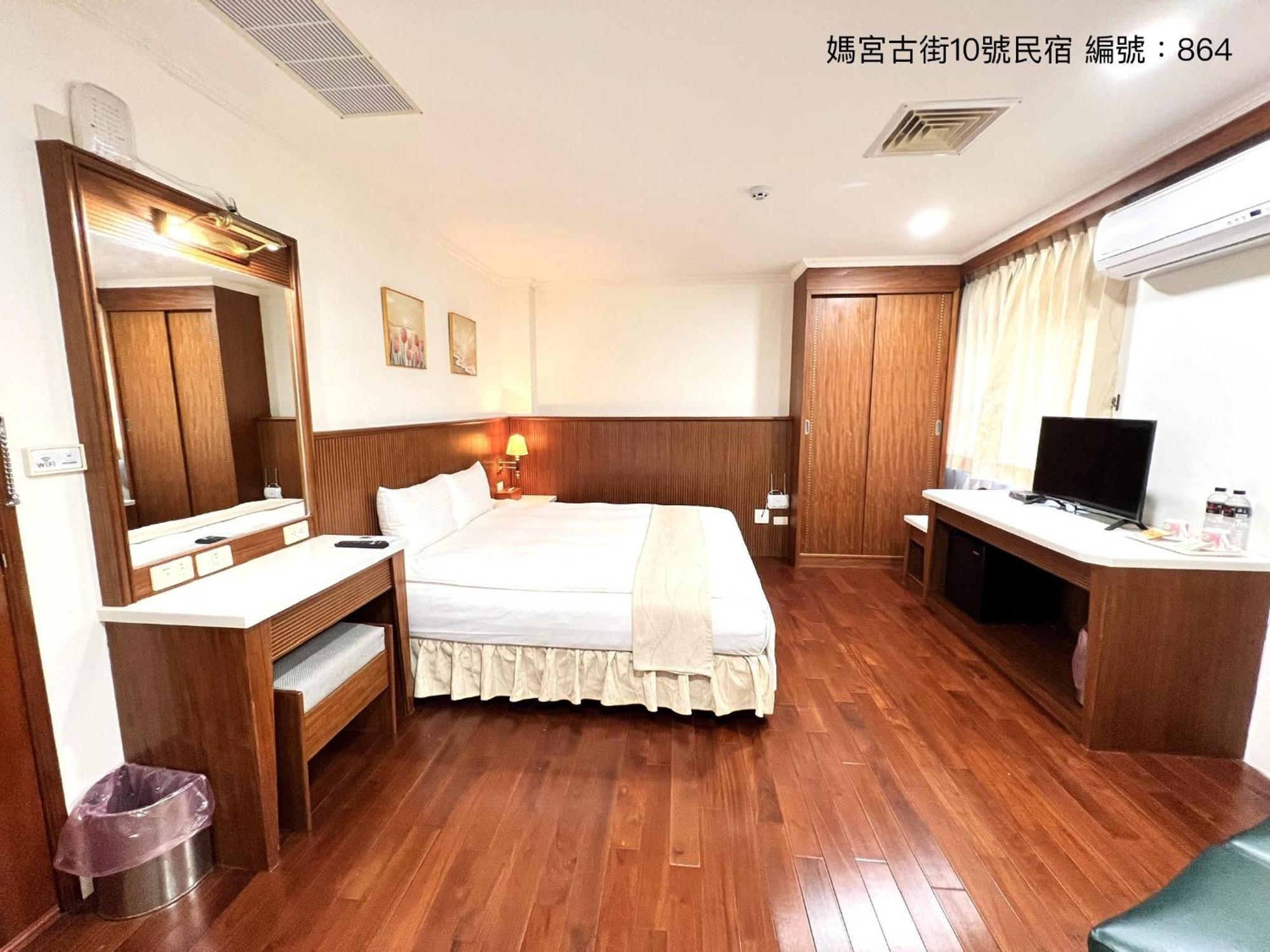 媽宮古街10號 Apartment Magong Bagian luar foto