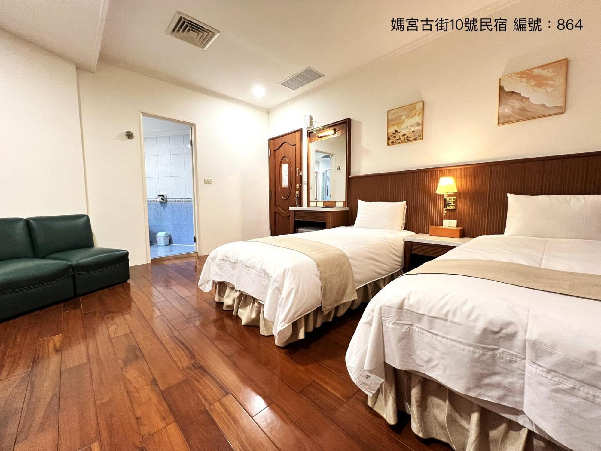 媽宮古街10號 Apartment Magong Bagian luar foto