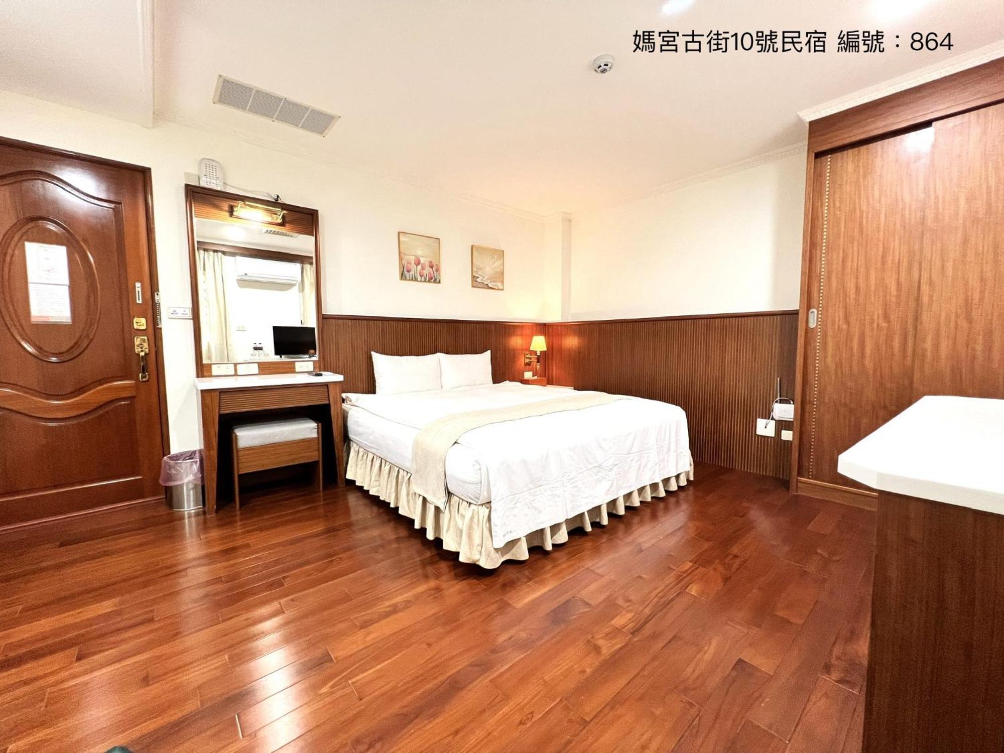 媽宮古街10號 Apartment Magong Bagian luar foto
