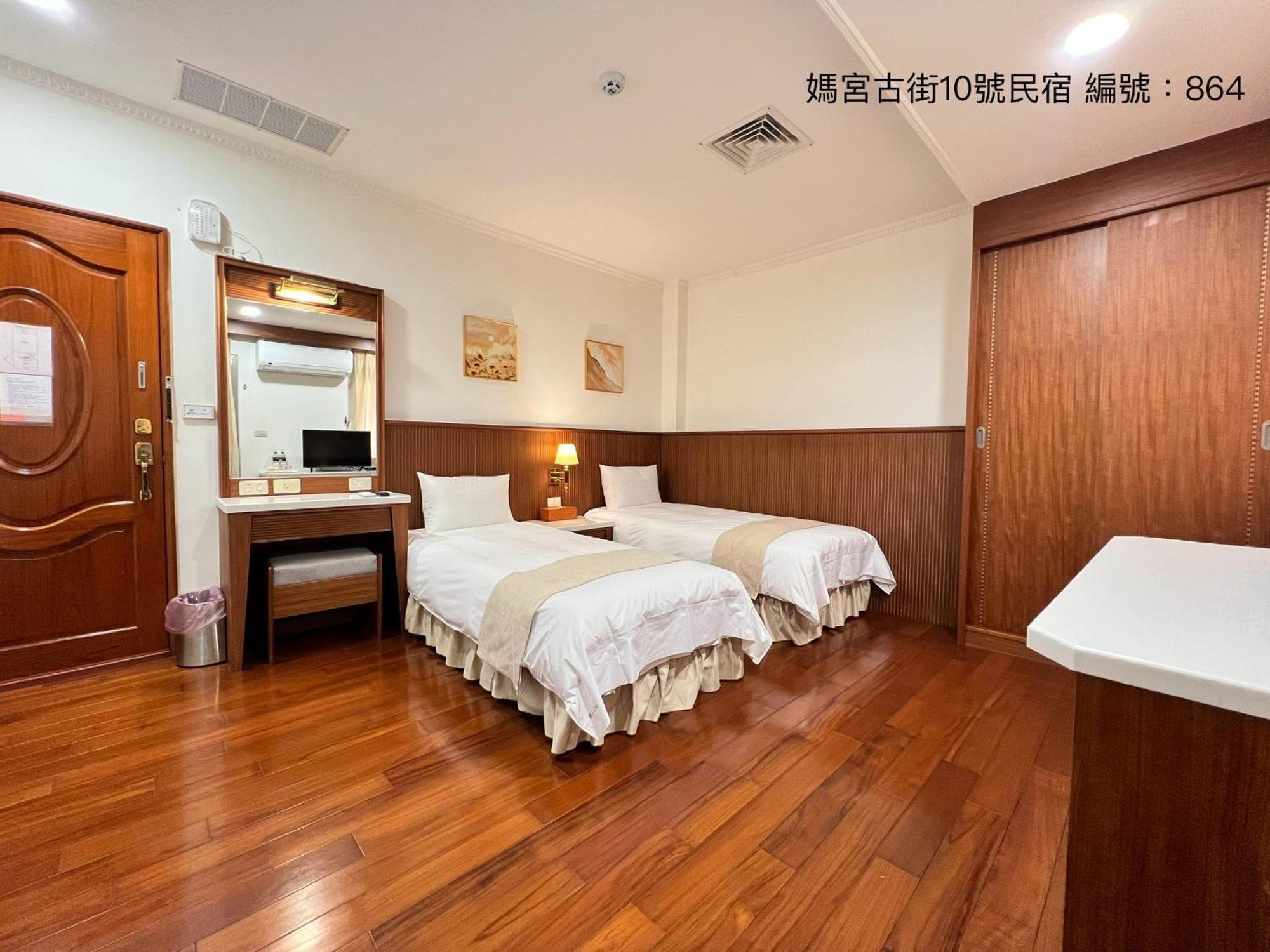 媽宮古街10號 Apartment Magong Bagian luar foto