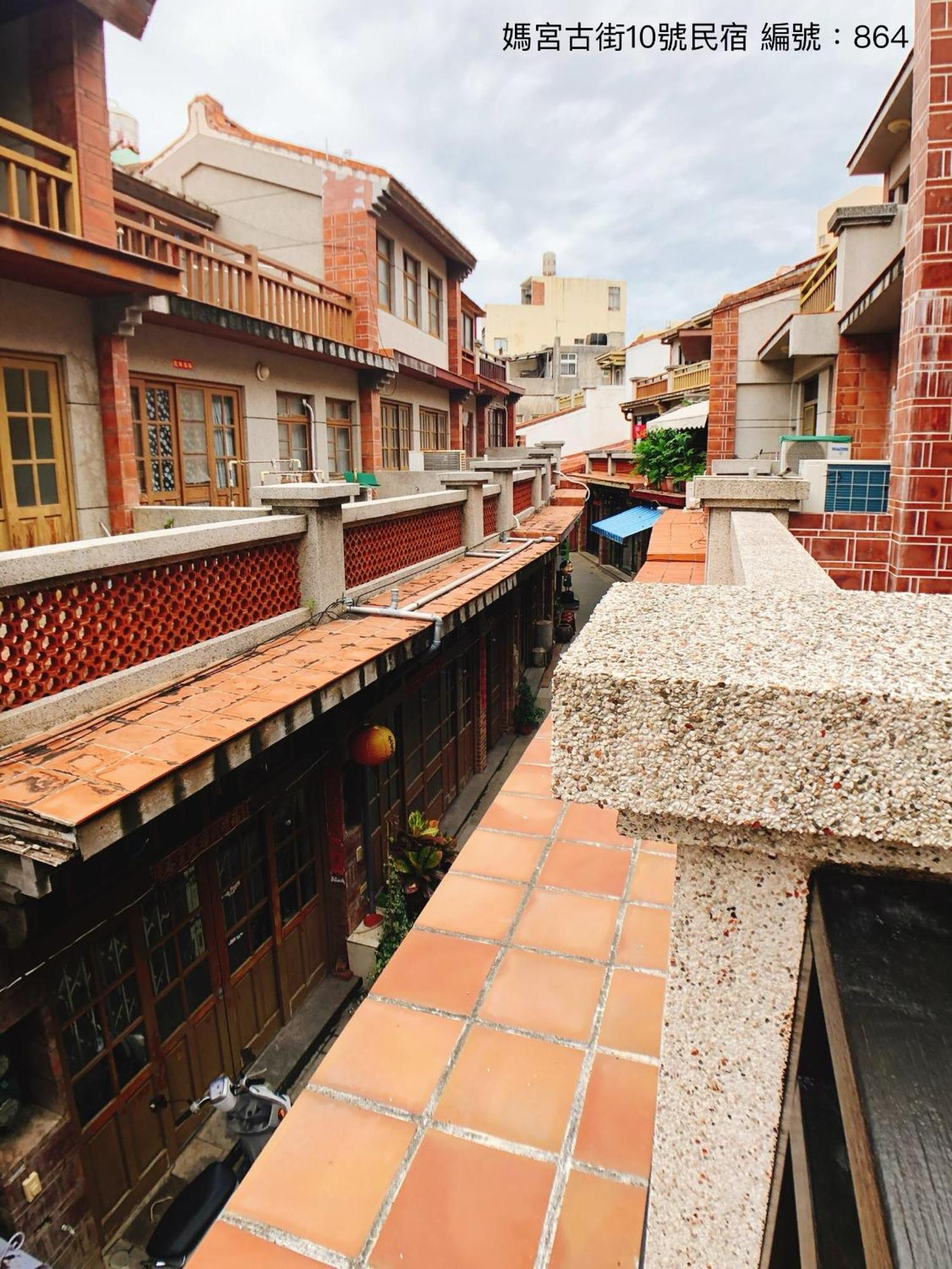 媽宮古街10號 Apartment Magong Bagian luar foto
