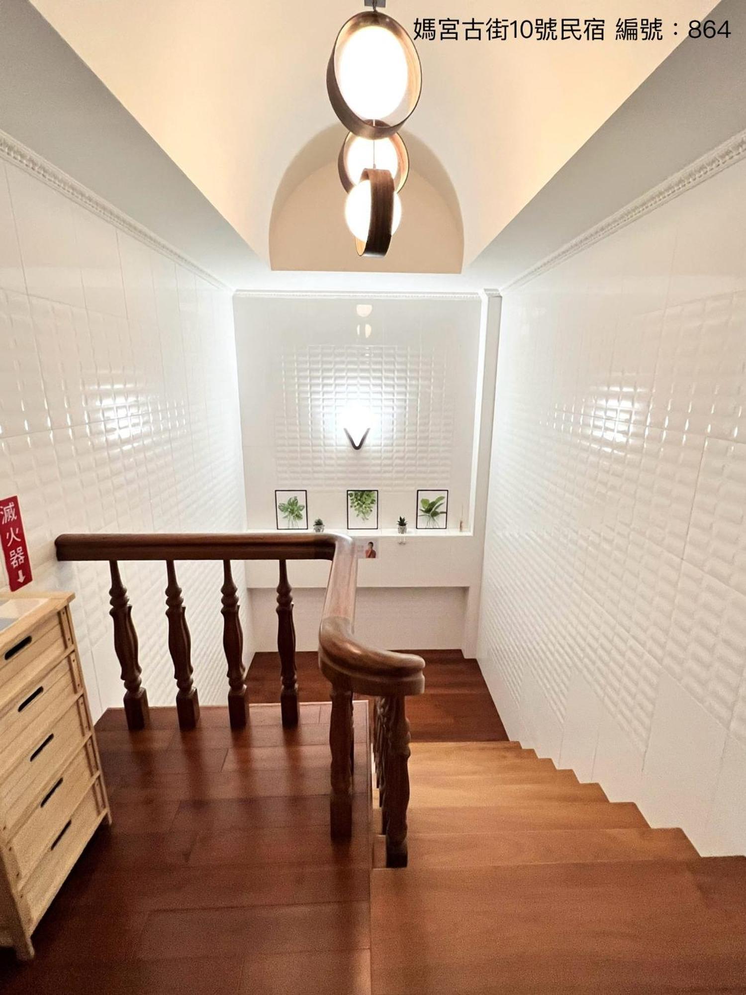 媽宮古街10號 Apartment Magong Bagian luar foto